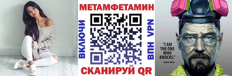 Amphetamine 98% Урус-Мартан