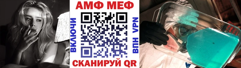 АМФЕТАМИН Premium наркошоп Урус-Мартан