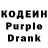Кодеиновый сироп Lean напиток Lean (лин) 3. Megadeth