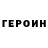 Кетамин VHQ Meliza Lizama
