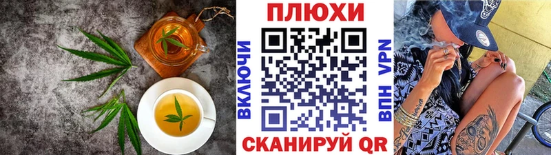 Еда ТГК марихуана Урус-Мартан