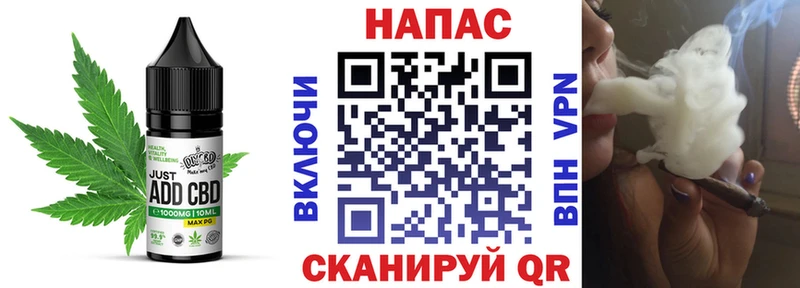 даркнет сайт  darknet телеграм  Печенье с ТГК марихуана  Урус-Мартан 