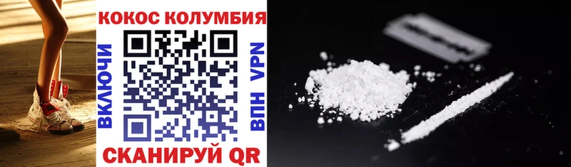 Cocaine Эквадор  Урус-Мартан 