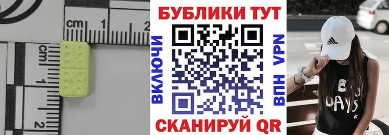 где купить   Урус-Мартан  ЭКСТАЗИ Philipp Plein 