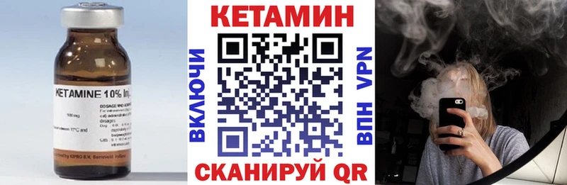 сайты даркнета телеграм  Урус-Мартан  ссылка на мегу ссылки  КЕТАМИН ketamine  продажа наркотиков 