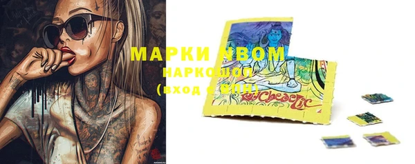 стафф Усмань