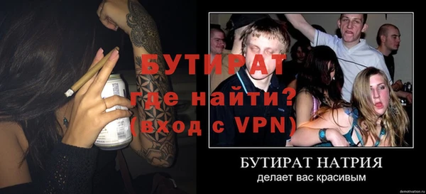 кристаллы Абинск