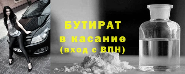 ПСИЛОЦИБИНОВЫЕ ГРИБЫ Абаза