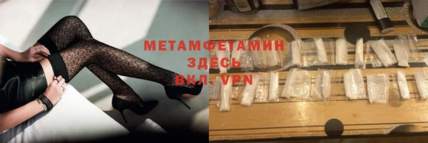 ALPHA PVP Михайловка