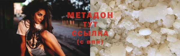 не бодяженный Абдулино