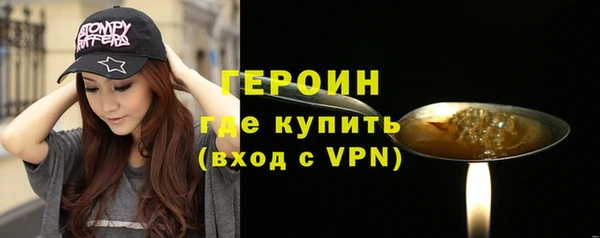 кристаллы Абинск