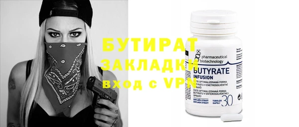 альфа пвп VHQ Михайлов
