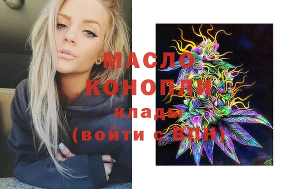 кристаллы Абинск