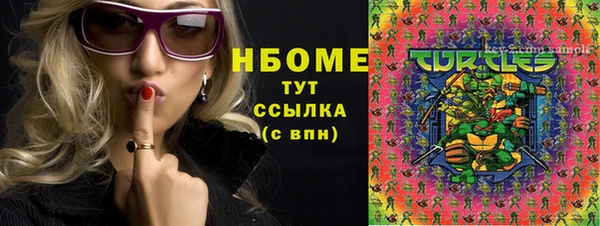 кристаллы Абинск