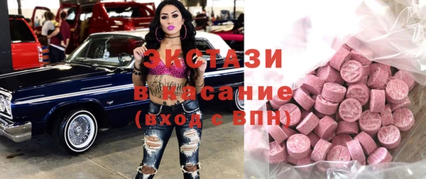 ПСИЛОЦИБИНОВЫЕ ГРИБЫ Абаза