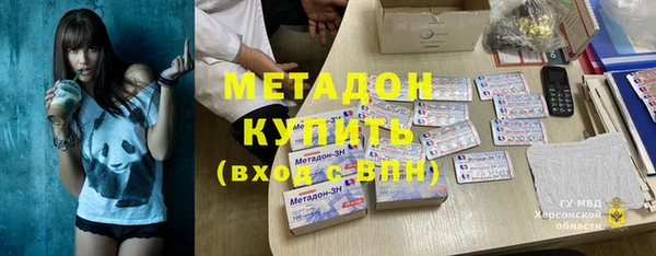 кристаллы Абинск
