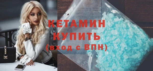 альфа пвп VHQ Михайлов
