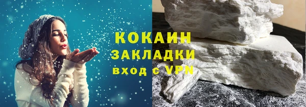 не бодяженный Абдулино