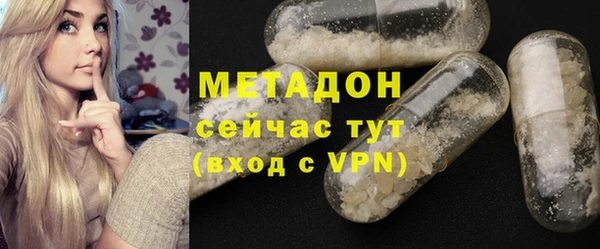 ПСИЛОЦИБИНОВЫЕ ГРИБЫ Абаза