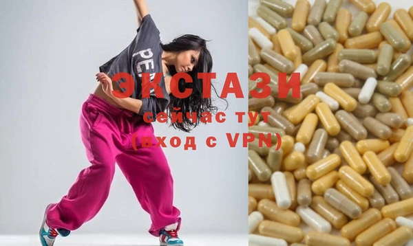 ПСИЛОЦИБИНОВЫЕ ГРИБЫ Абаза