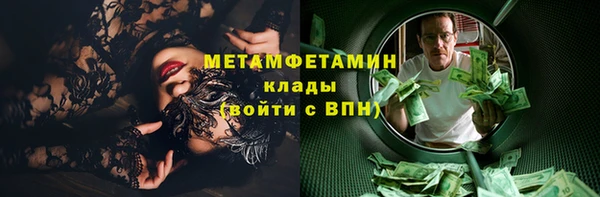 ALPHA PVP Михайловка