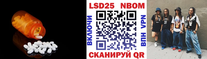 мориарти телеграм  Урус-Мартан  LSD-25 экстази ecstasy 