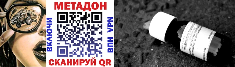 Метадон белоснежный  Урус-Мартан 