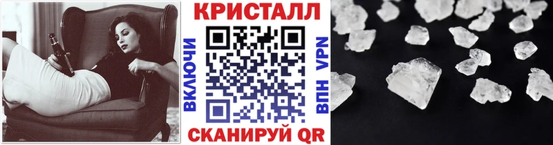 МЕТАМФЕТАМИН мет Урус-Мартан
