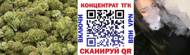 где купить наркотик Урус-Мартан ТГК Wax